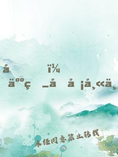 哎，人王